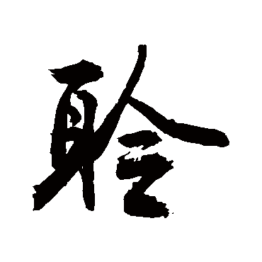 敬世江