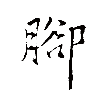 张雨
