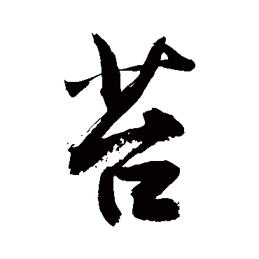 敬世江