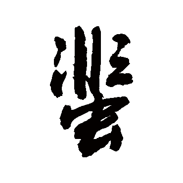 敬世江