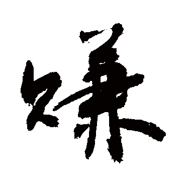 敬世江
