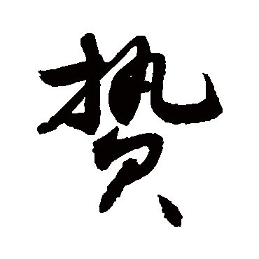 敬世江