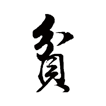 董其昌