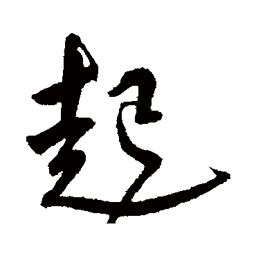 桂彦良