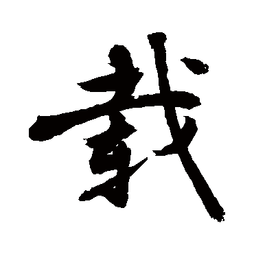 敬世江