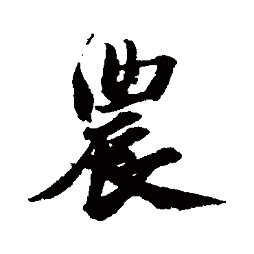 胡安国