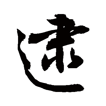 敬世江