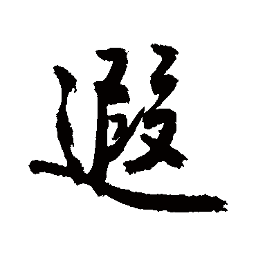 敬世江