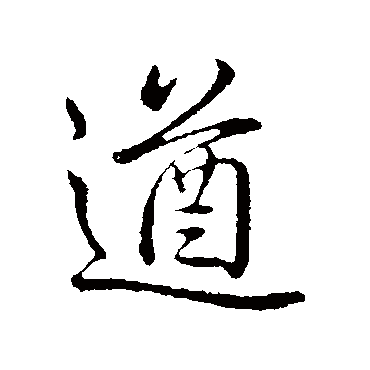 弘历