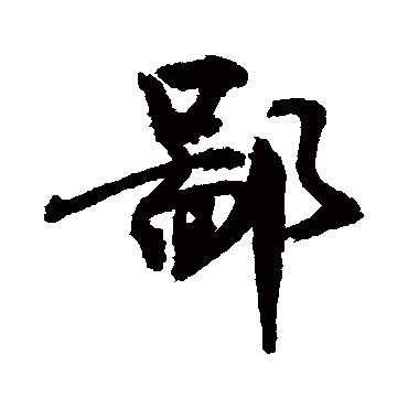 敬世江