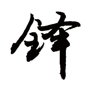 敬世江