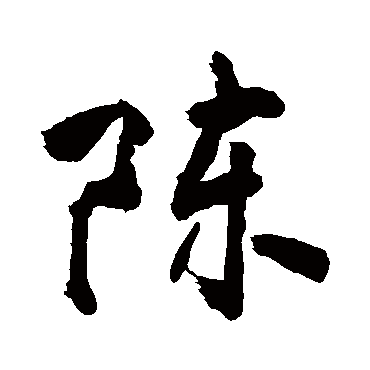 敬世江