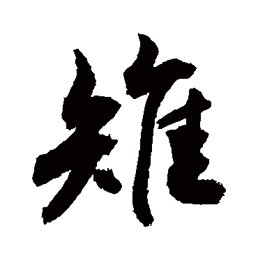 敬世江
