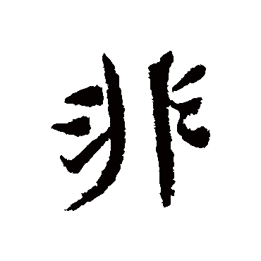 蒋之奇
