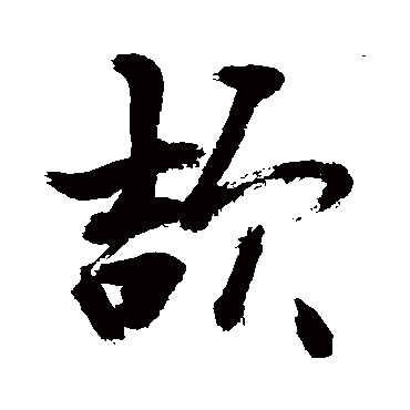 敬世江