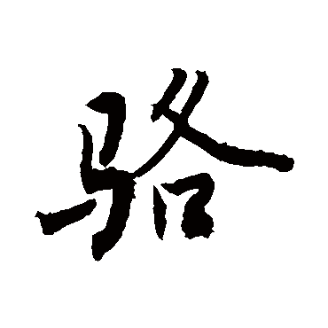 敬世江