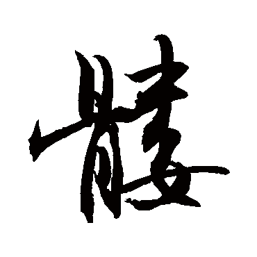 敬世江