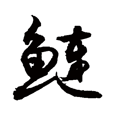 敬世江