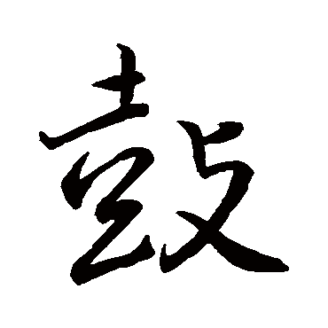 李靖