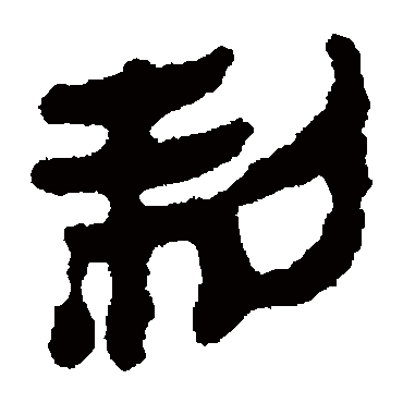 马王堆帛书