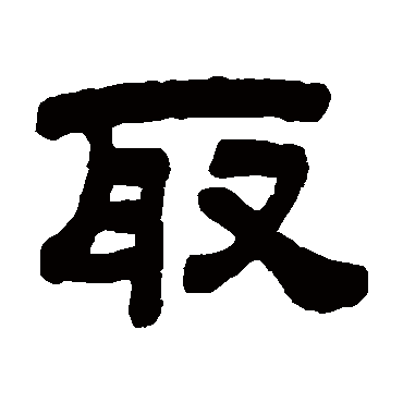 顾蔼吉