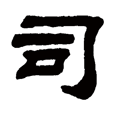 顾蔼吉