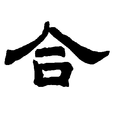 唐玄宗