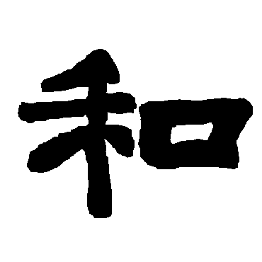 唐玄宗