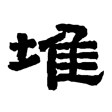 唐玄宗