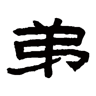 陈鸿寿
