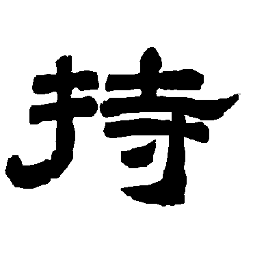 唐玄宗