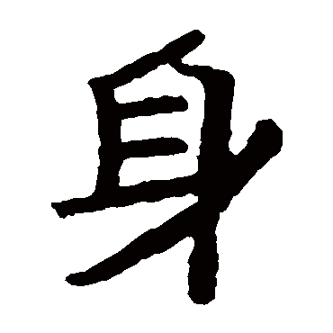 泰山金刚经