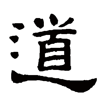 桂馥