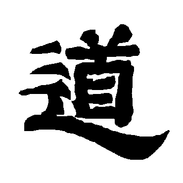 唐玄宗