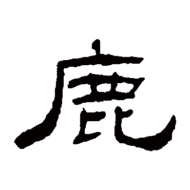 张祖翼