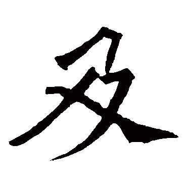 孙秋生造像
