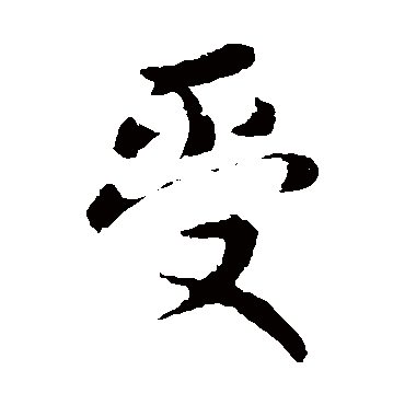 刘超