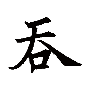 王知敬
