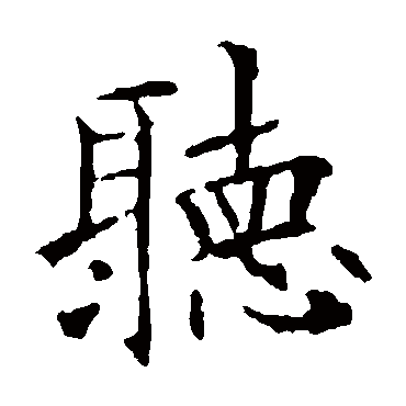 欧阳通