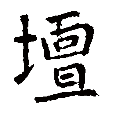 张从申