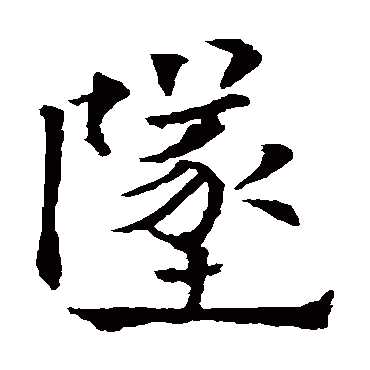 欧阳通