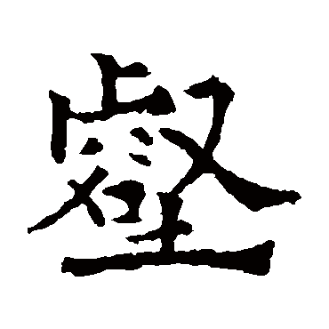 欧阳通