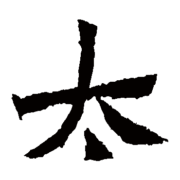 贺兰汗造像