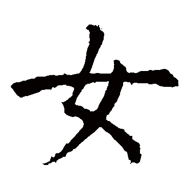道匠造像