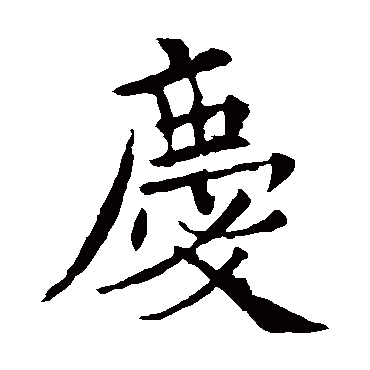 欧阳通