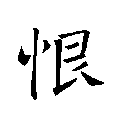 褚遂良