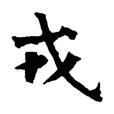 杨大眼造像