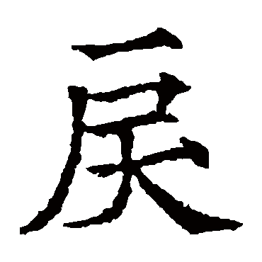 欧阳通