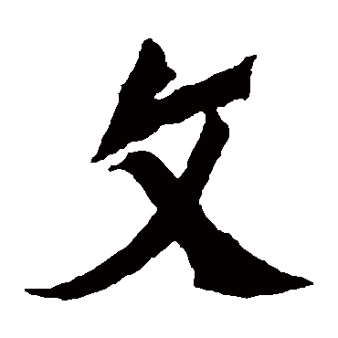 杨大眼造像