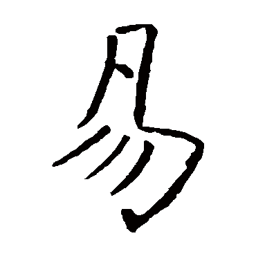 褚遂良